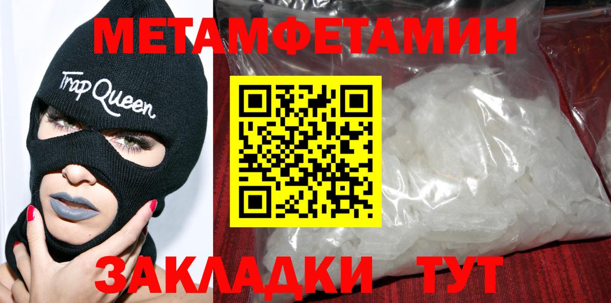 АМФЕТАМИН Розовый Домодедово