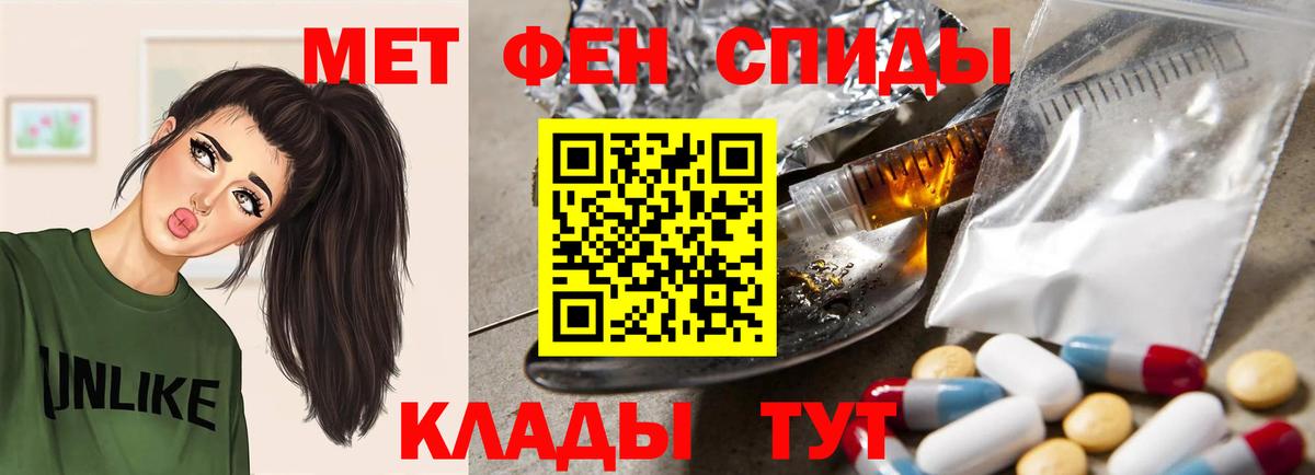 Домодедово  Амфетамин 97%  Вход с VPN 
