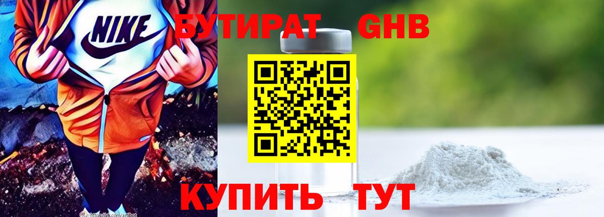 Меф мяу мяу Домодедово