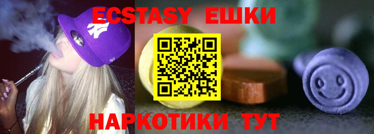 Экстази louis Vuitton  Ecstasy бентли  Домодедово  Вход с VPN 