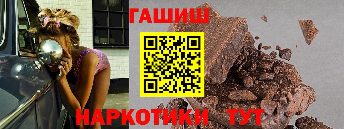 Домодедово  Каннабис  Cocaine  ГАШ  Вход с VPN  Мефедрон  