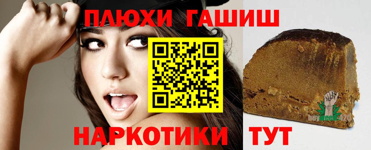 ГАШ убойный Домодедово