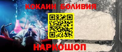 ALPHA-PVP Балахна