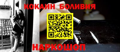метамфетамин Балаково