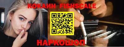 метамфетамин Балаково