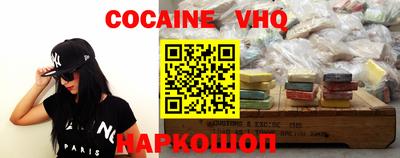 метамфетамин Балаково