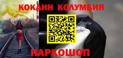ALPHA-PVP Балахна