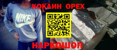 ALPHA-PVP Балахна