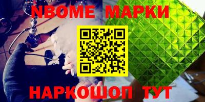 метамфетамин Балаково
