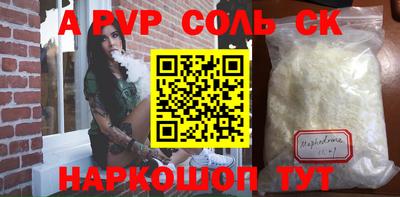 гашишное масло Заводоуковск