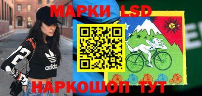 метамфетамин Балаково