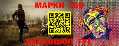 метамфетамин Балаково