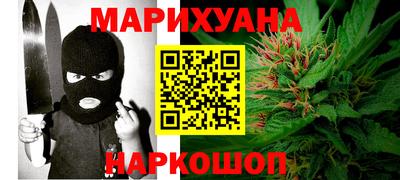 метамфетамин Балаково