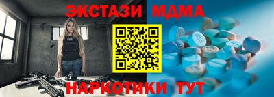 ALPHA-PVP Балахна