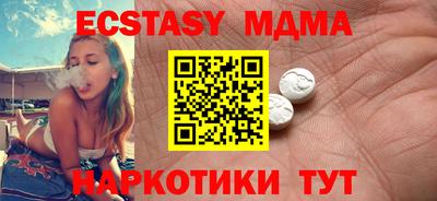 дурь Балашиха
