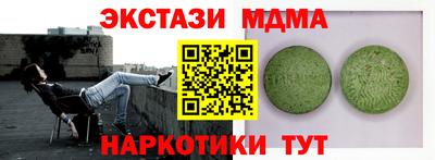 метамфетамин Балаково