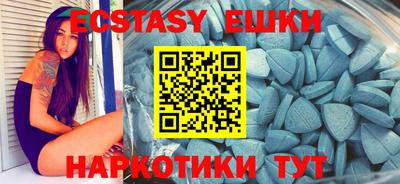 метамфетамин Балаково