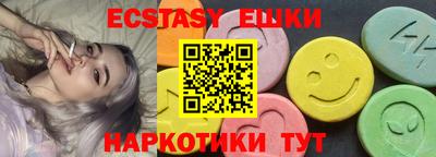 метамфетамин Балаково
