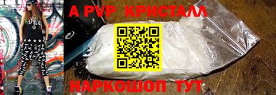 метамфетамин Балаково