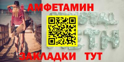 ALPHA-PVP Балахна
