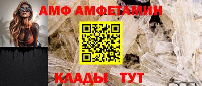 ALPHA-PVP Балахна