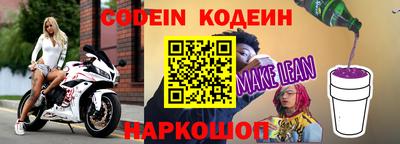 метамфетамин Балаково