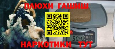 мескалин Заволжье