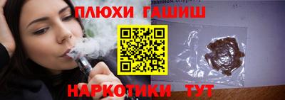 метамфетамин Балаково
