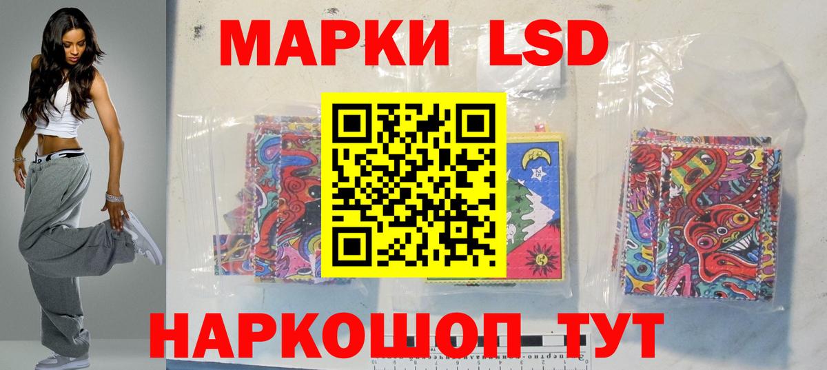 Лсд 25 экстази ecstasy  Вход с VPN  Домодедово 