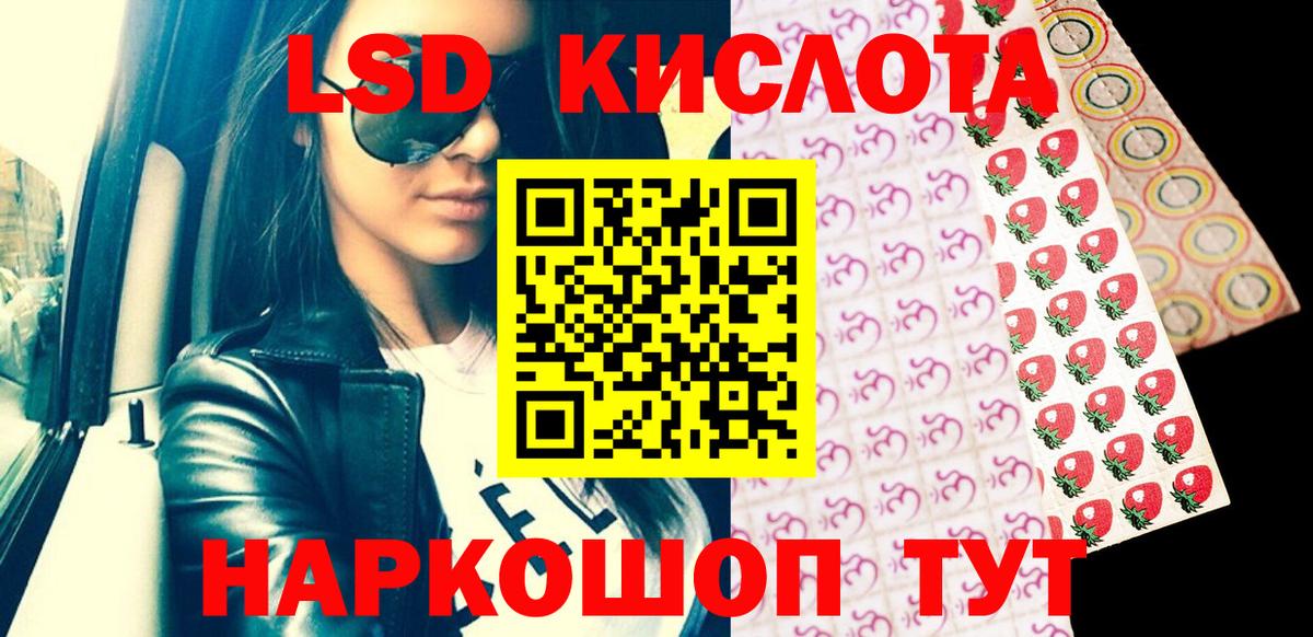 Марки NBOMe 1500мкг  Вход с VPN  Домодедово  Марки NBOMe 1500мкг 