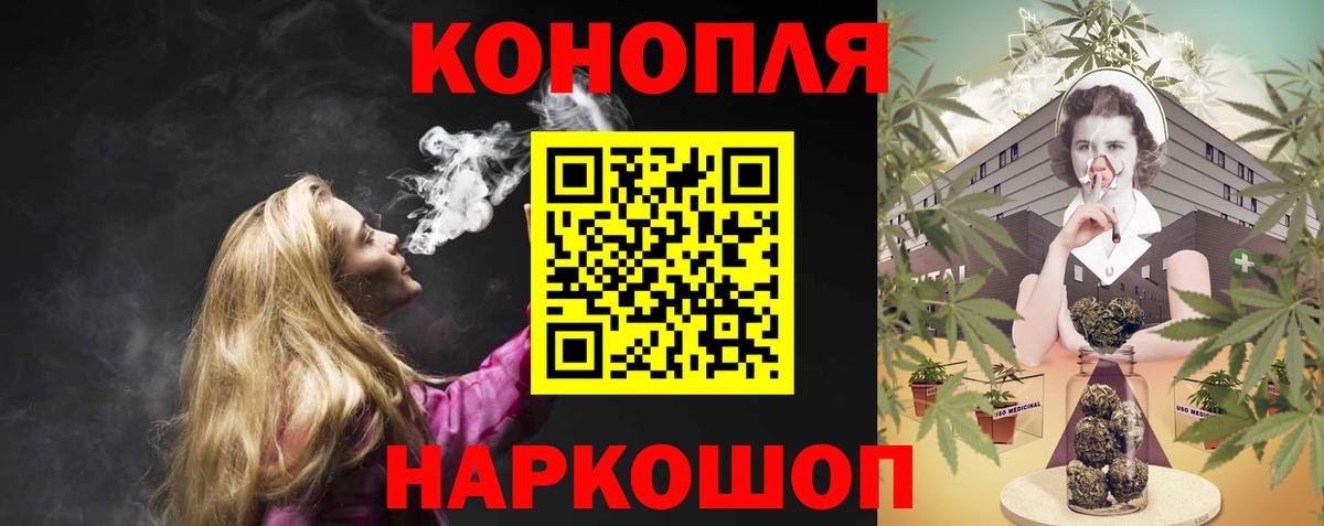 Шишки марихуана тримм Домодедово